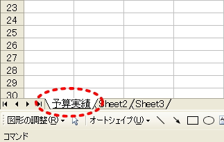 �G�N�Z���V�[�g�W