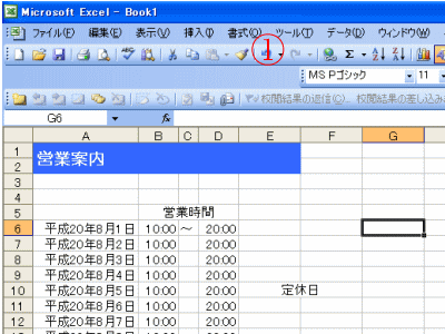 �G�N�Z���E�J�����@�\�摜�����P