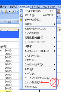 �G�N�Z���E�J�����@�\�摜�����Q