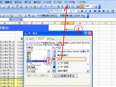 �G�N�Z���E�J�����@�\�摜�����R