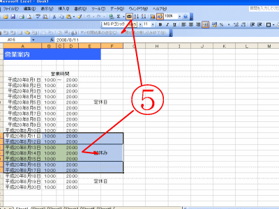 �G�N�Z���E�J�����@�\�摜�����S