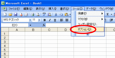 �G�N�Z���E�g����\���Q