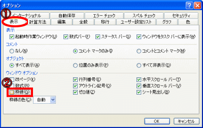 �G�N�Z���E�g����\���R