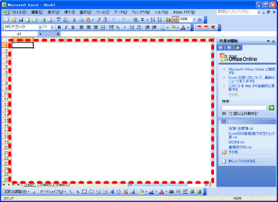 �G�N�Z���E�g����\���S