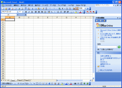 �G�N�Z���E�g���ɐF�P