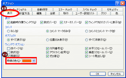�G�N�Z���E�g���ɐF�R