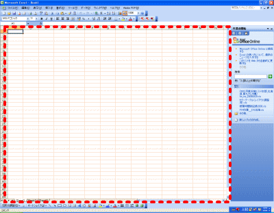 �G�N�Z���E�g���ɐF�S