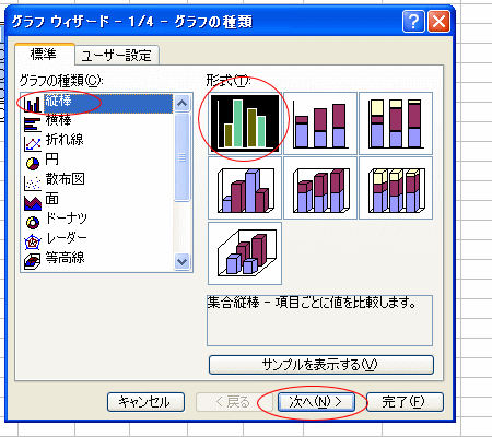 �_�O���t�쐬�R