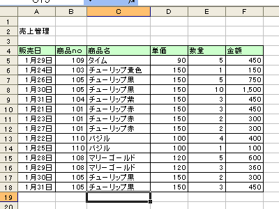 ����Ǘ��E�h���b�v�_�E�����X�g