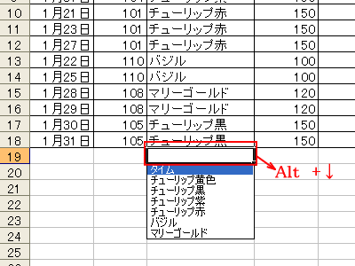 ����Ǘ��E�h���b�v�_�E�����X�g�Q