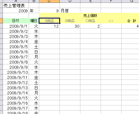 DATE�֐��ƃ��[�U�[��`