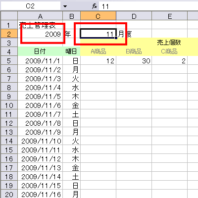 DATE�֐��ƃ��[�U�[��`�P�O