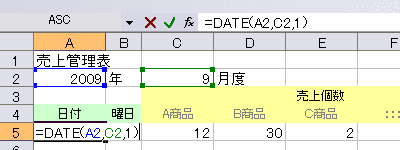 DATE�֐��ƃ��[�U�[��`�Q