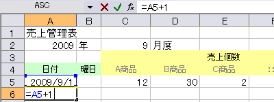 DATE�֐��ƃ��[�U�[��`�R