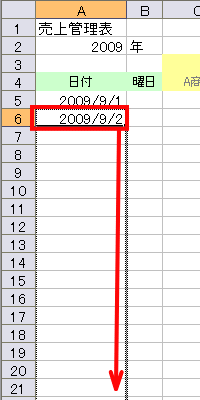 DATE�֐��ƃ��[�U�[��`�S