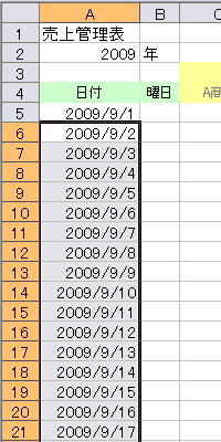 DATE�֐��ƃ��[�U�[��`�T