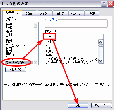 DATE�֐��ƃ��[�U�[��`�V