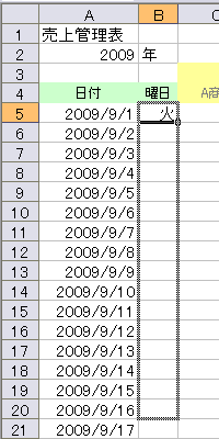 DATE�֐��ƃ��[�U�[��`�X