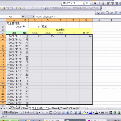 �����t�������E�j��