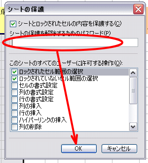 �V�[�g�̕ی�U
