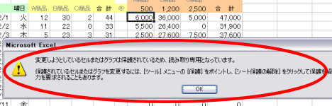 �V�[�g�̕ی�V