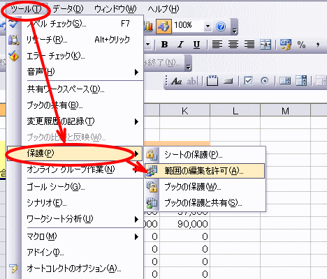 �Z���ҏW���Ƀp�X���[�h�ݒ�P