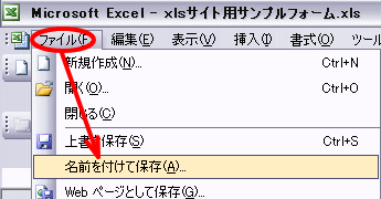 �G�N�Z���Ƀp�X���[�h�ݒ�