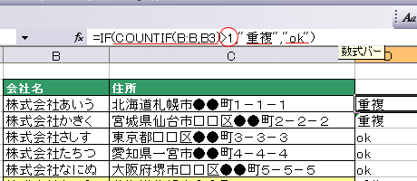 �G�N�Z���E�d���`�F�b�N�R