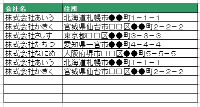 �G�N�Z���E�d���`�F�b�N�P