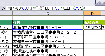 �G�N�Z���E�s���{�������o���Q