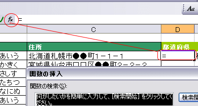 �G�N�Z���E�s���{�������o���R