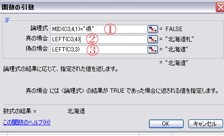 �G�N�Z���E�s���{�������o���T