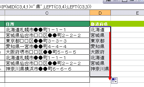 �G�N�Z���E�s���{�������o���U