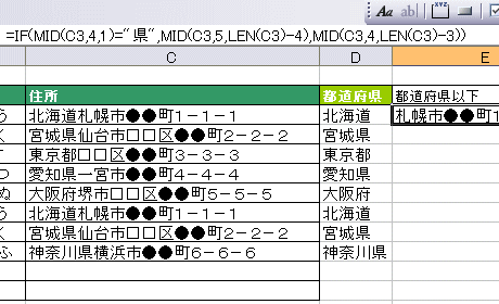 �G�N�Z���E�Z���f�[�^�����Q