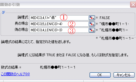 �G�N�Z���E�Z���f�[�^�����Q
