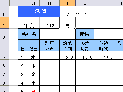 ���t�Ɨj���������\���P