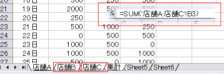 �����V�[�g�̏W�v�T