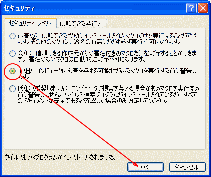 �}�N���E�u�a�`����Q