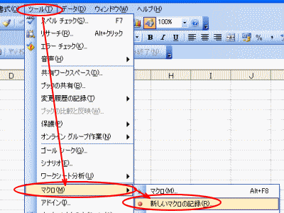 �}�N���E�g����\��