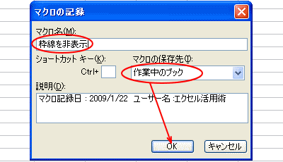 �}�N���E�g����\���Q