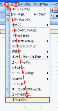 �}�N���E�g����\���S