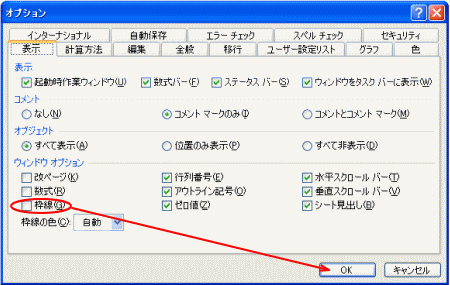 �}�N���E�g����\���T