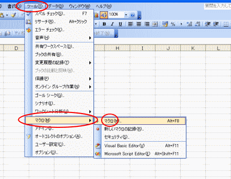 �}�N���E�g����\���V