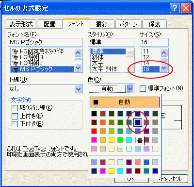 �}�N���E�t�H���g�̐ݒ�R