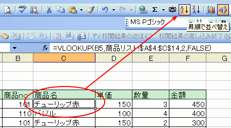 �}�N���ŁA�W�v������3