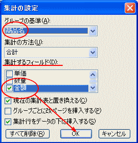 �}�N���ŁA�W�v������5