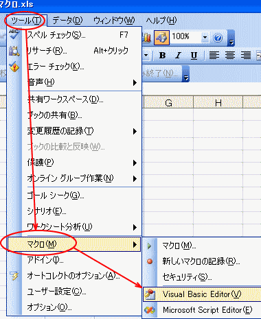 �}�N����ҏW������@