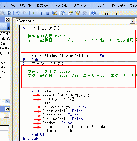 �}�N����ҏW������@�R