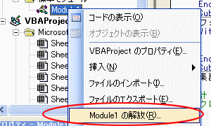 �l�p�}�N���u�b�N�E�ۑ��ƍ폜�R