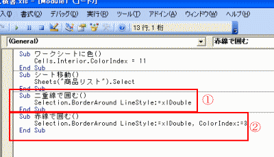 �}�N���ň͂�
